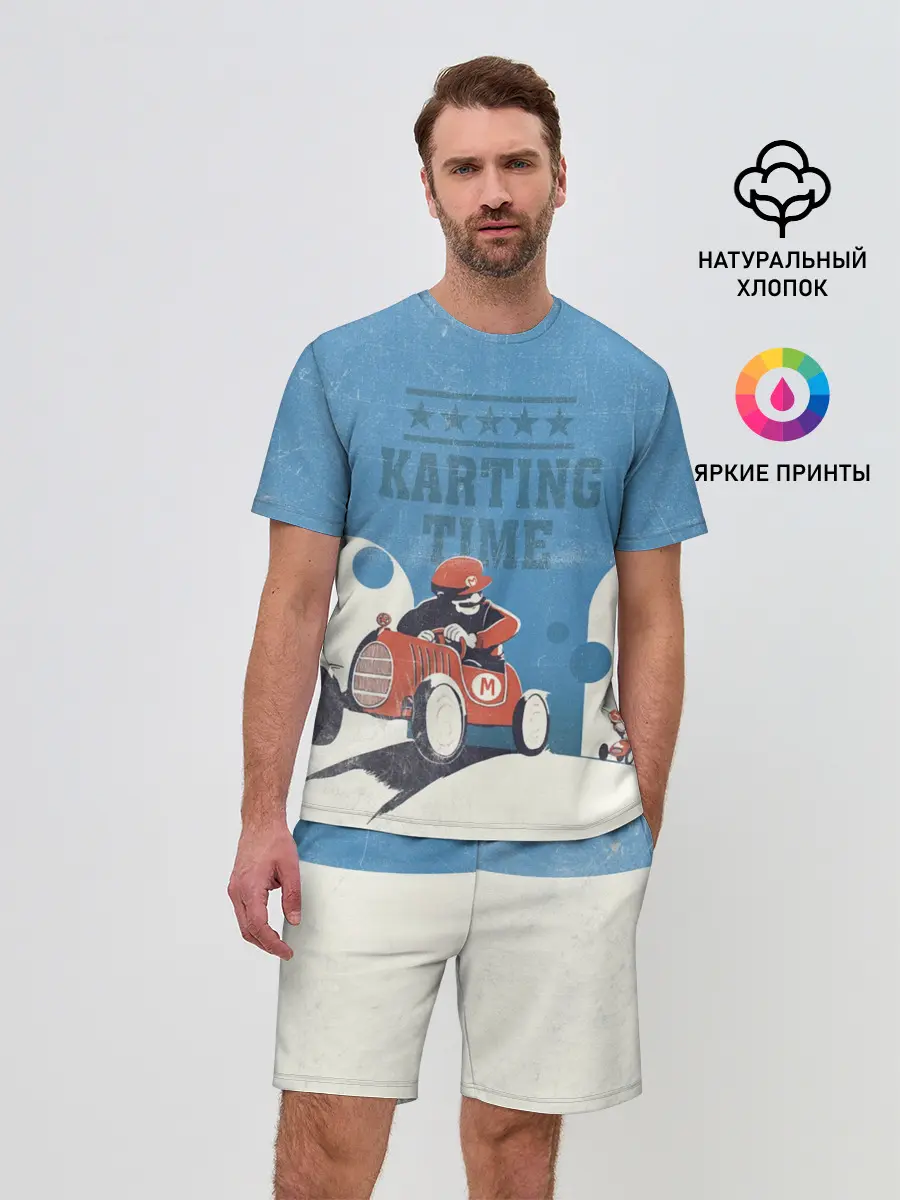 Мужской костюм с шортами / Karting time