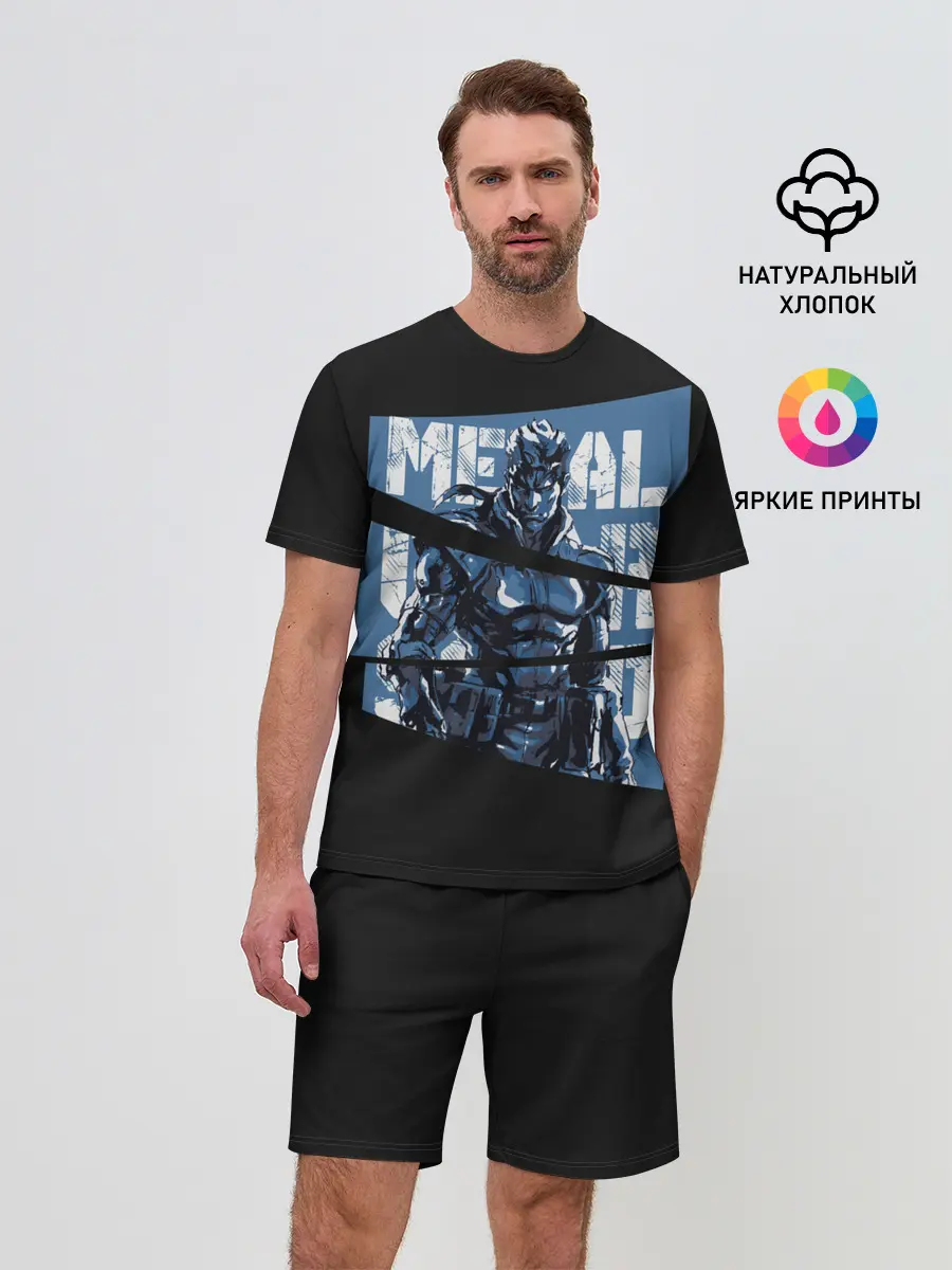 Мужской костюм с шортами / Metal Gear