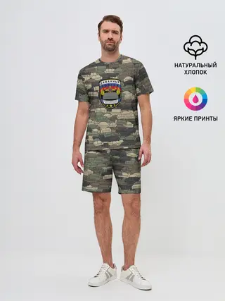 Мужской костюм с шортами / Диванные войска