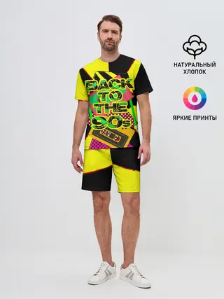 Мужской костюм с шортами / Back to the 90