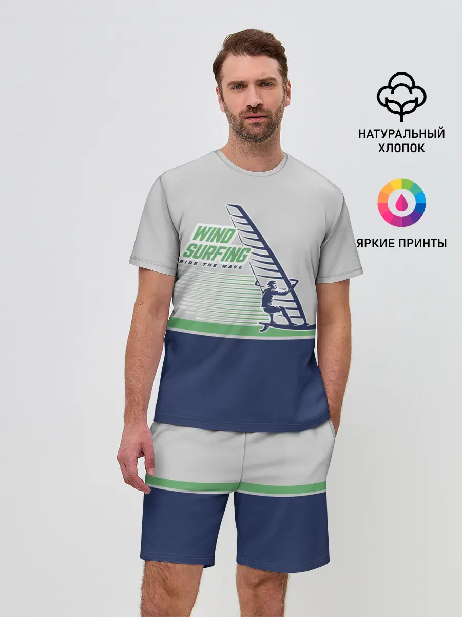 Мужской костюм с шортами / Ride the wave