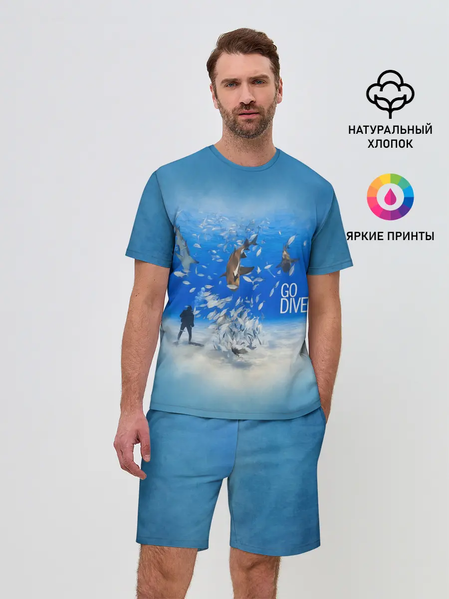 Мужской костюм с шортами / Go Dive