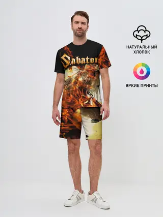 Мужской костюм с шортами / Sabaton