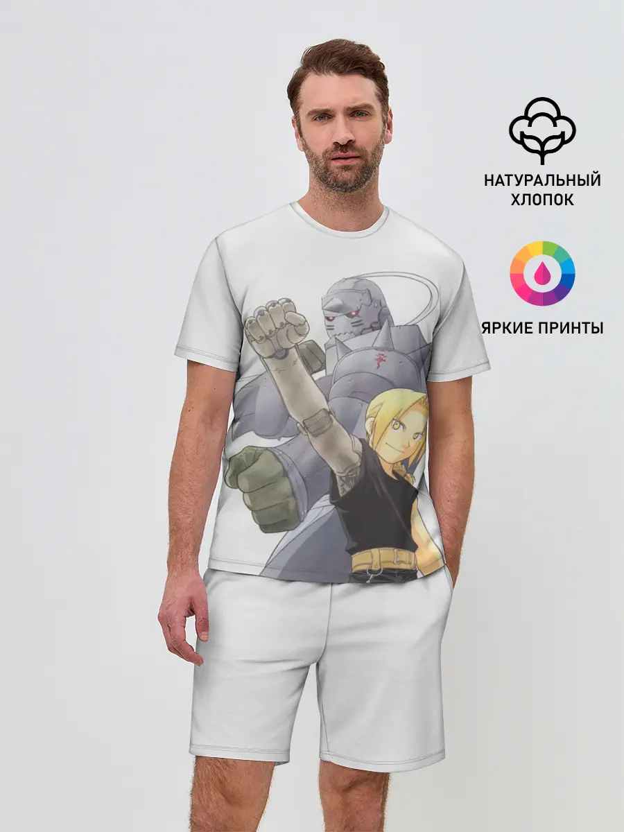 Мужской костюм с шортами / Эдвард и Альфонс