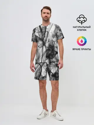 Мужской костюм с шортами / SMOKE ABSTRACTION