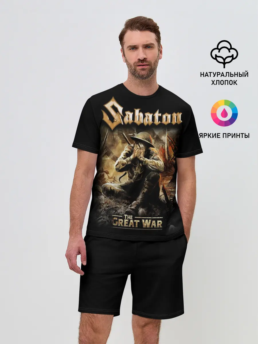 Мужской костюм с шортами / Sabaton