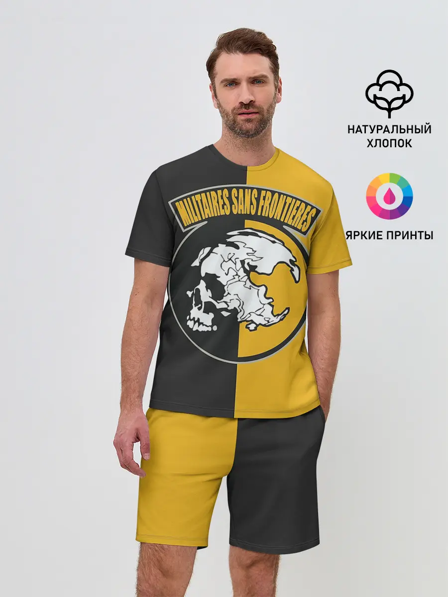 Мужской костюм с шортами / METAL GEAR