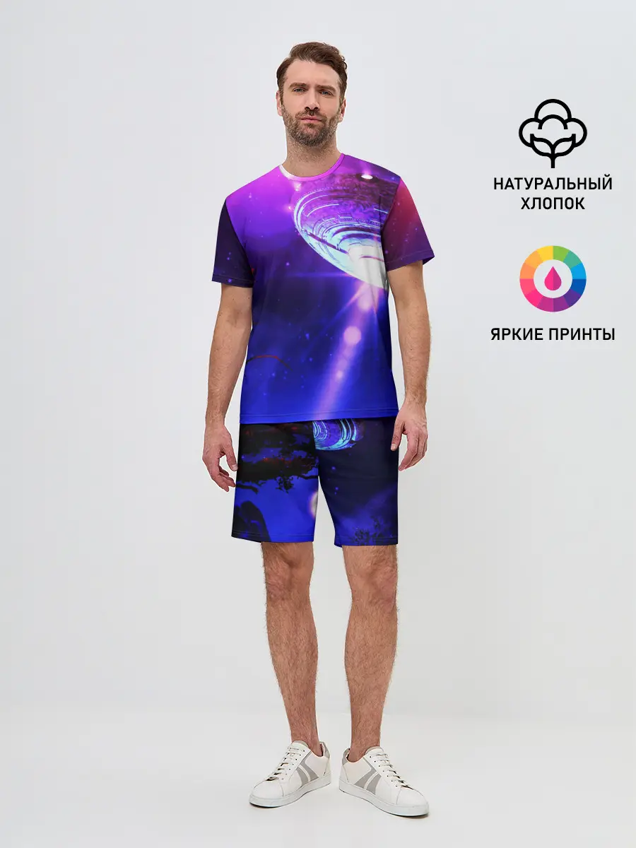 Мужской костюм с шортами / НЛО