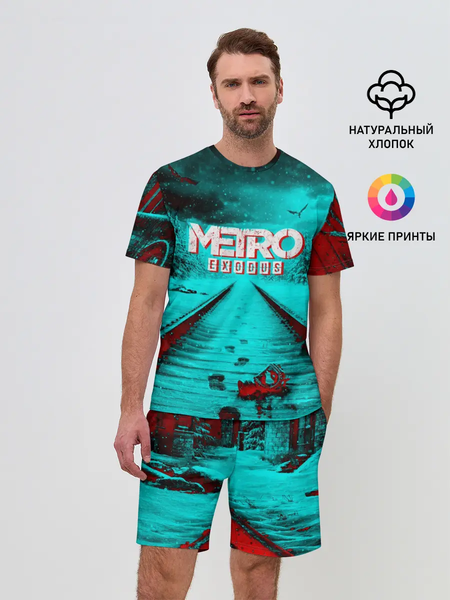 Мужской костюм с шортами / METRO EXODUS