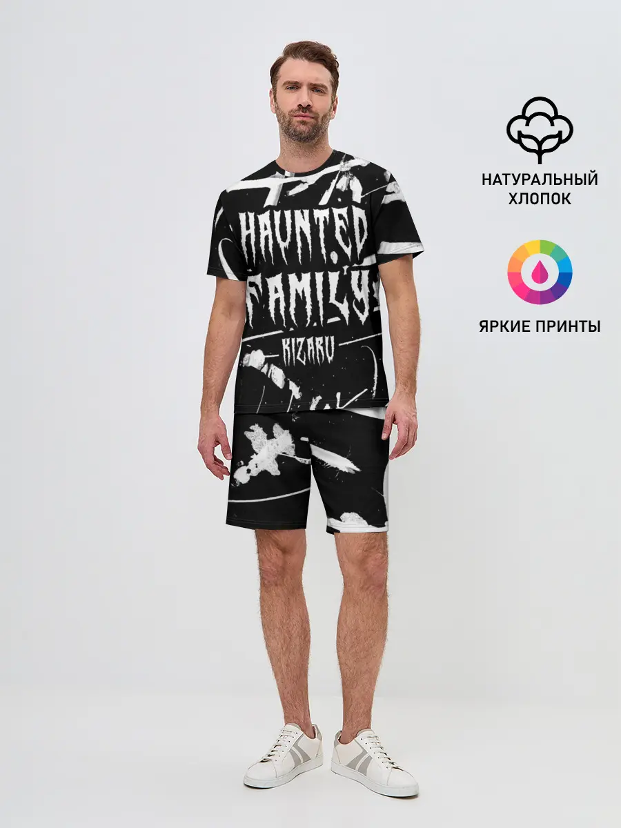 Мужской костюм с шортами / KIZARU - HAUNTED FAMILY