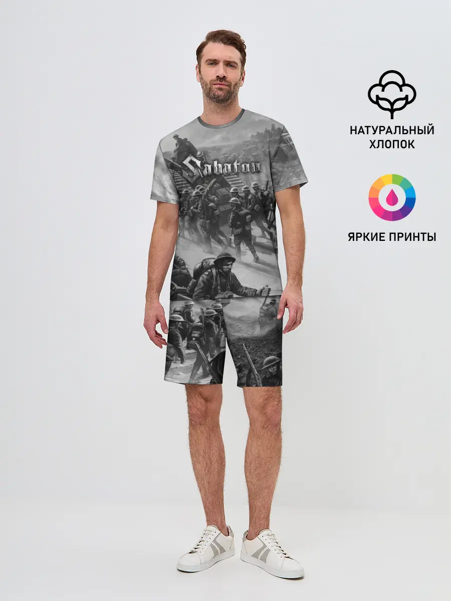 Мужской костюм с шортами / Sabaton