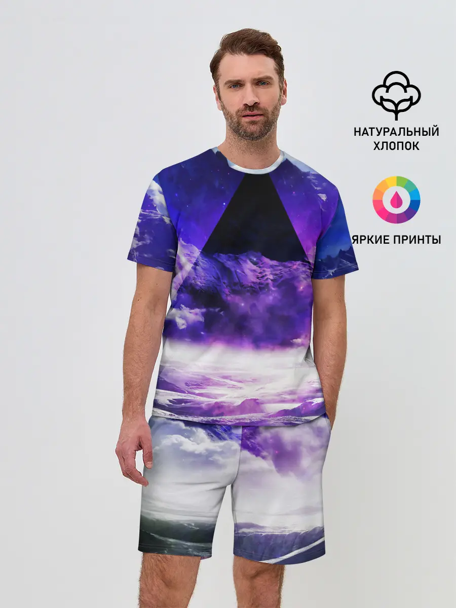 Мужской костюм с шортами / Космический треугольник