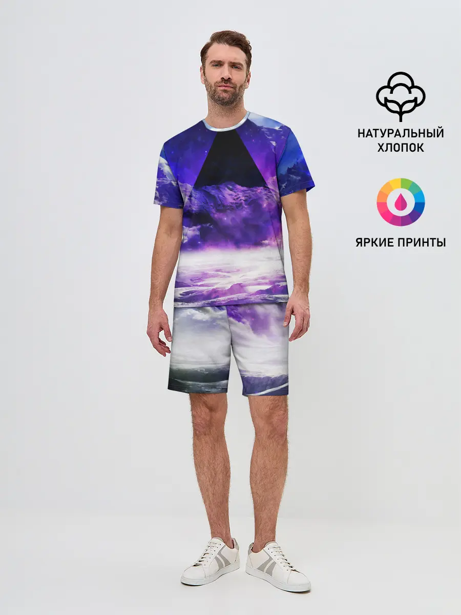Мужской костюм с шортами / Космический треугольник