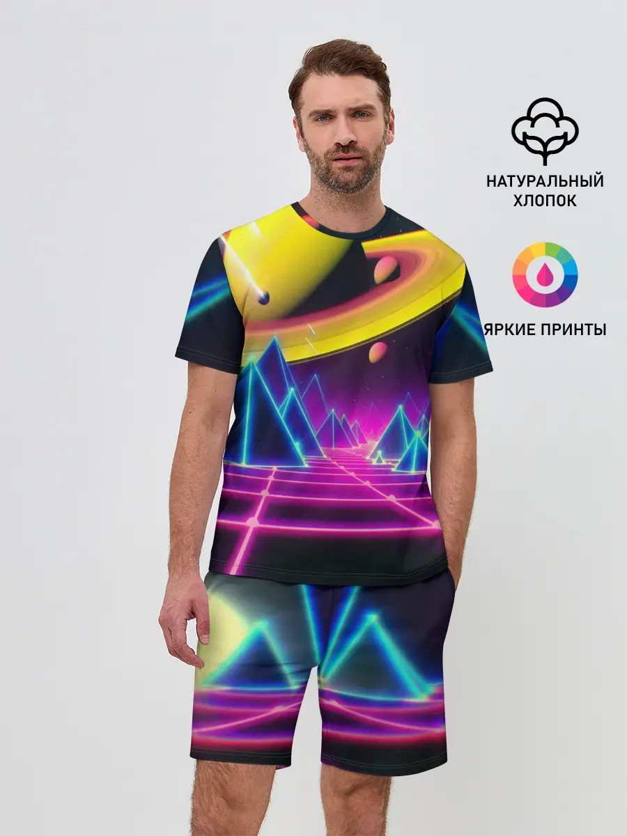 Мужской костюм с шортами / САТУРН