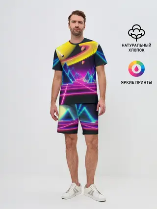 Мужской костюм с шортами / САТУРН