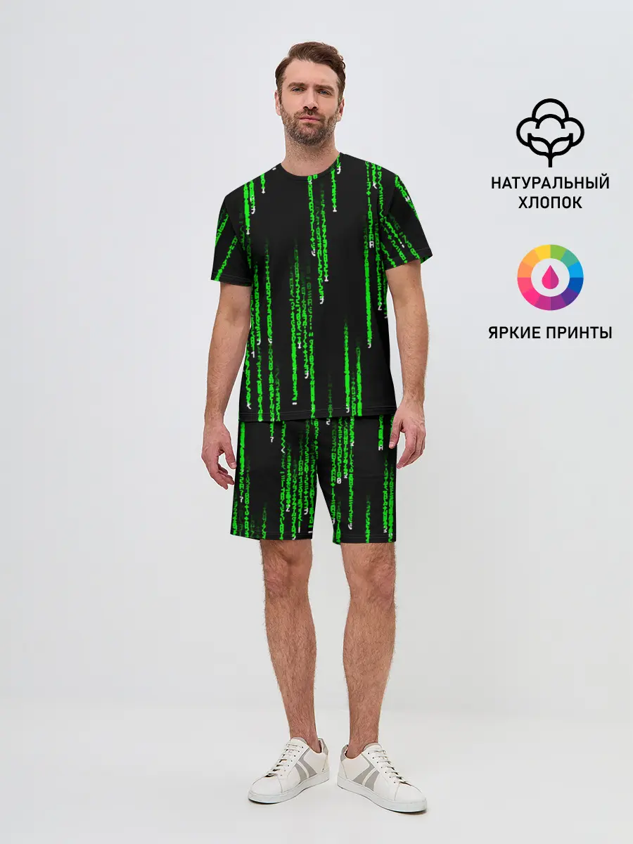 Мужской костюм с шортами / МАТРИЦА