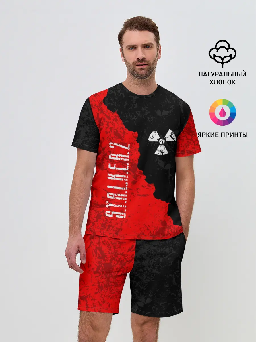 Мужской костюм с шортами / STALKER 2