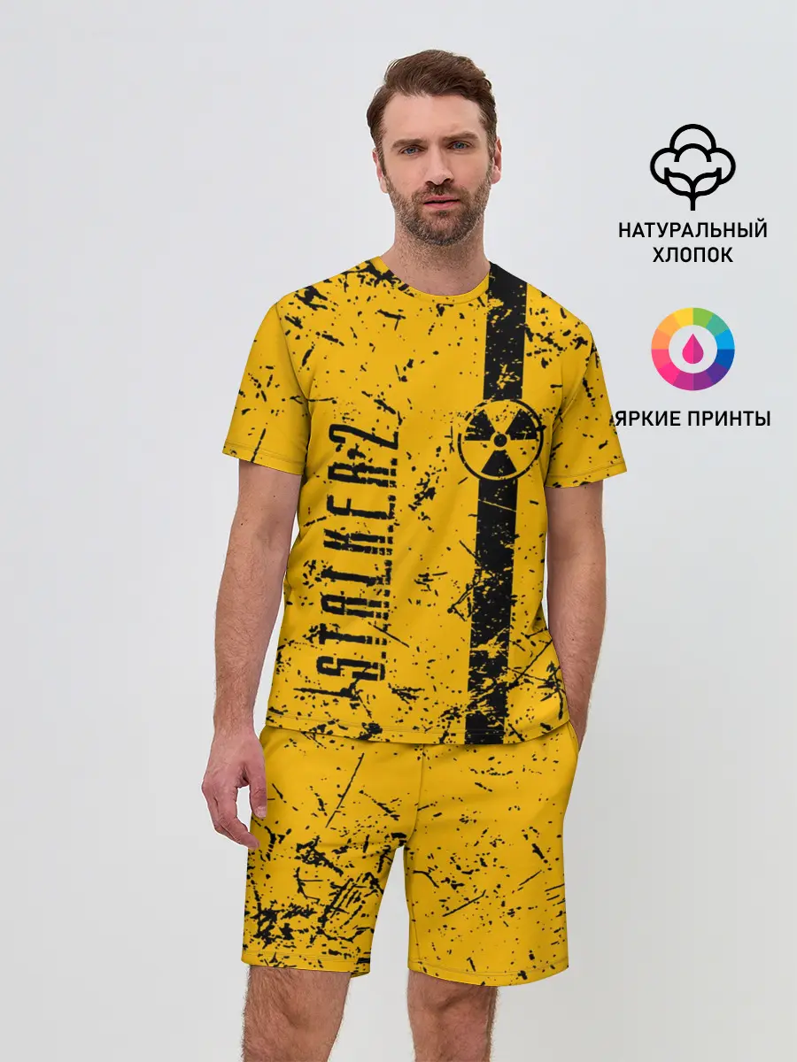 Мужской костюм с шортами / STALKER 2