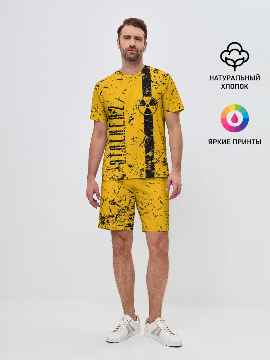 Мужской костюм с шортами / STALKER 2