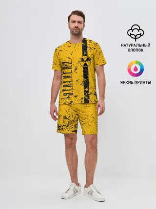 Мужской костюм с шортами / STALKER 2