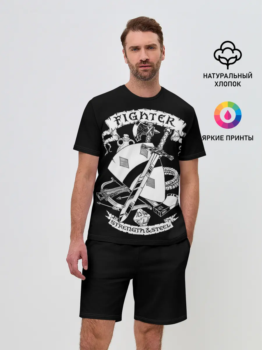 Мужской костюм с шортами / Fighter