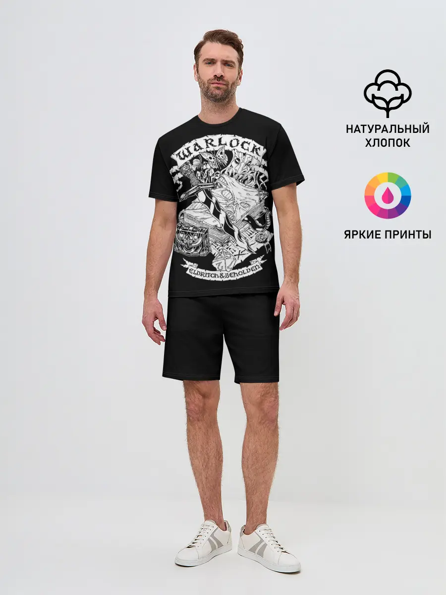 Мужской костюм с шортами / Warlock