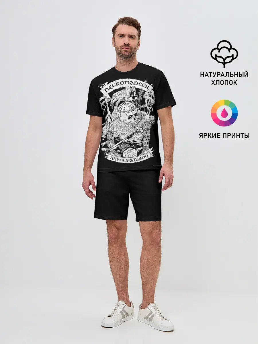 Мужской костюм с шортами / Necromancer