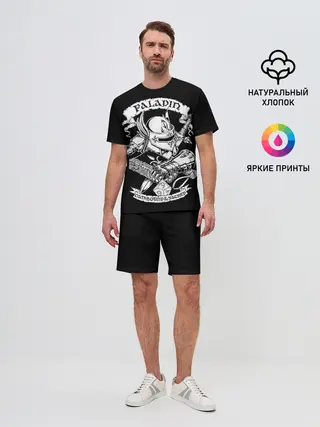 Мужской костюм с шортами / Paladin