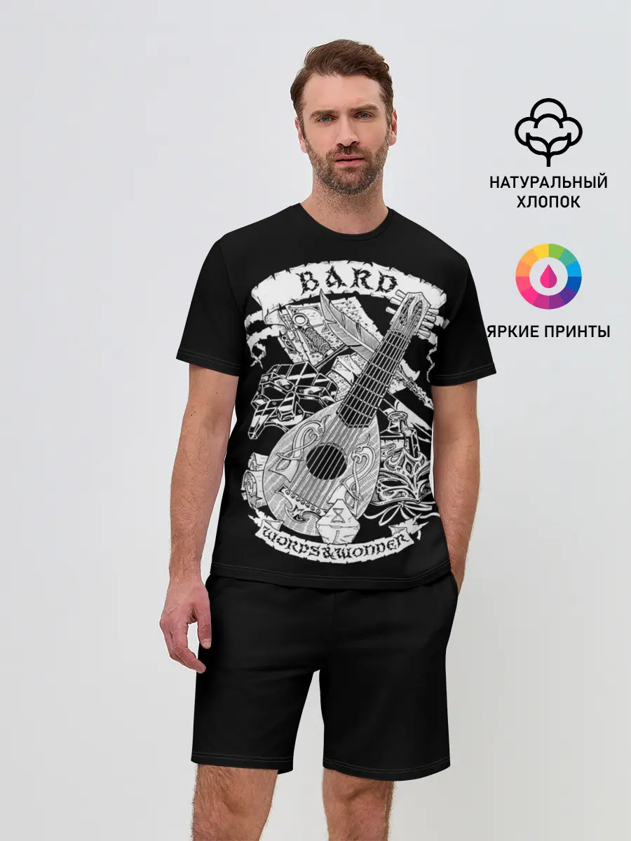 Мужской костюм с шортами / Bard