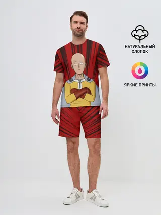 Мужской костюм с шортами / Сайтама здесь!