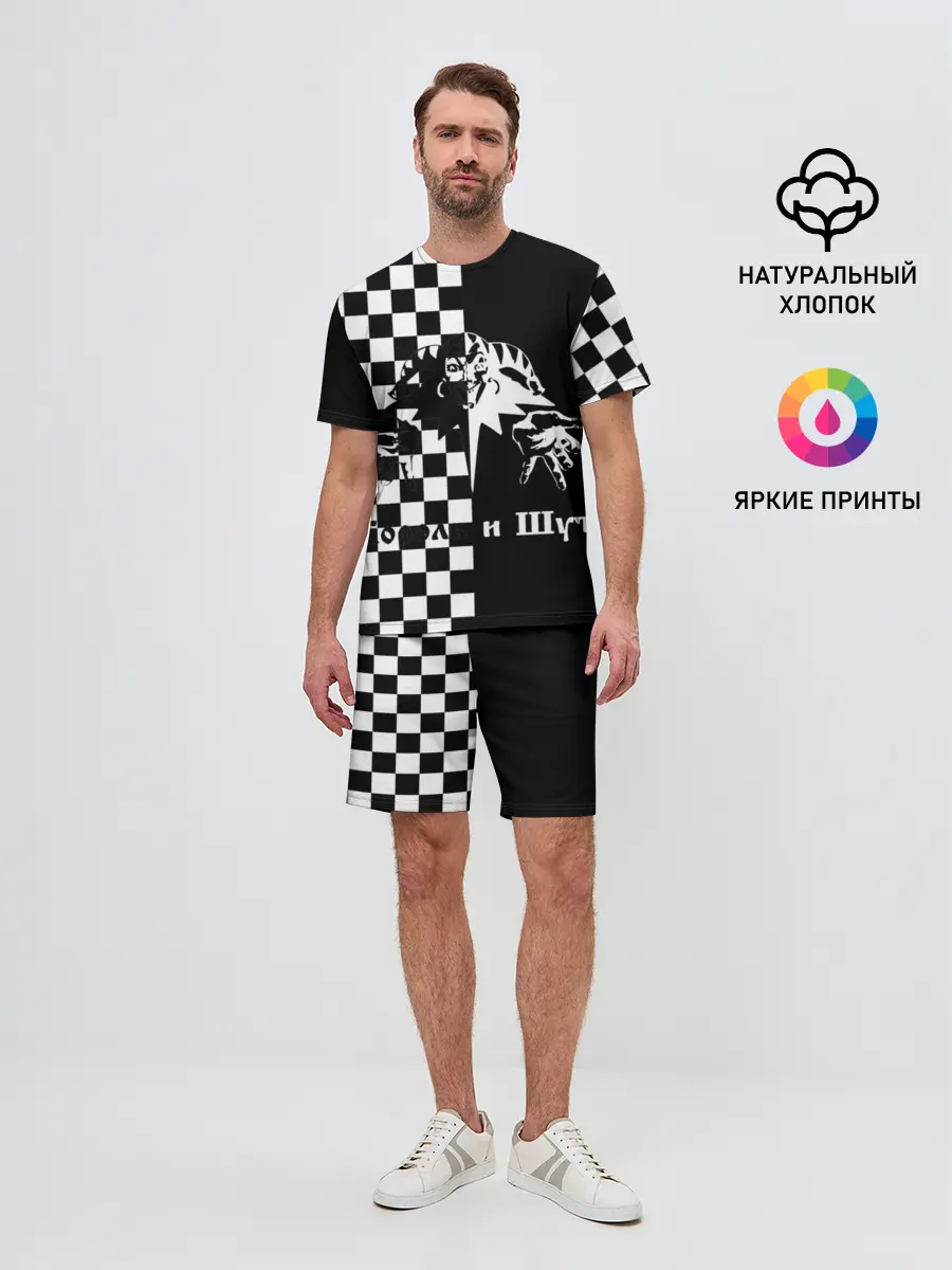 Мужской костюм с шортами / Король и Шут