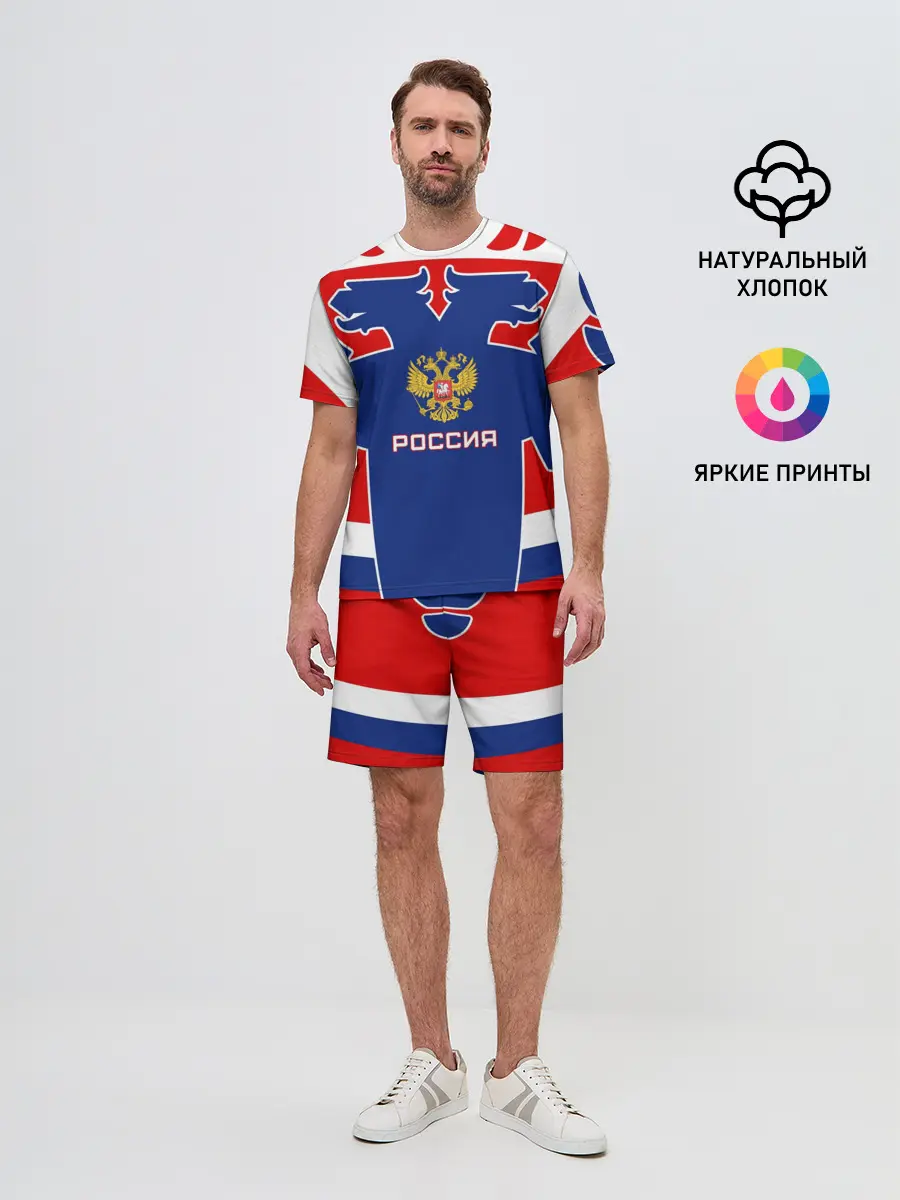 Мужской костюм с шортами / Русский хоккей