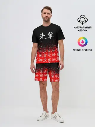 Мужской костюм с шортами / SENPAI