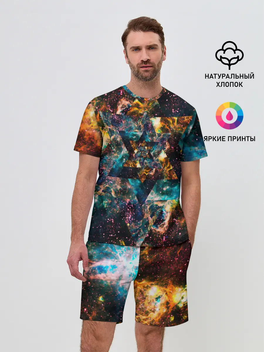 Мужской костюм с шортами / КОСОМС