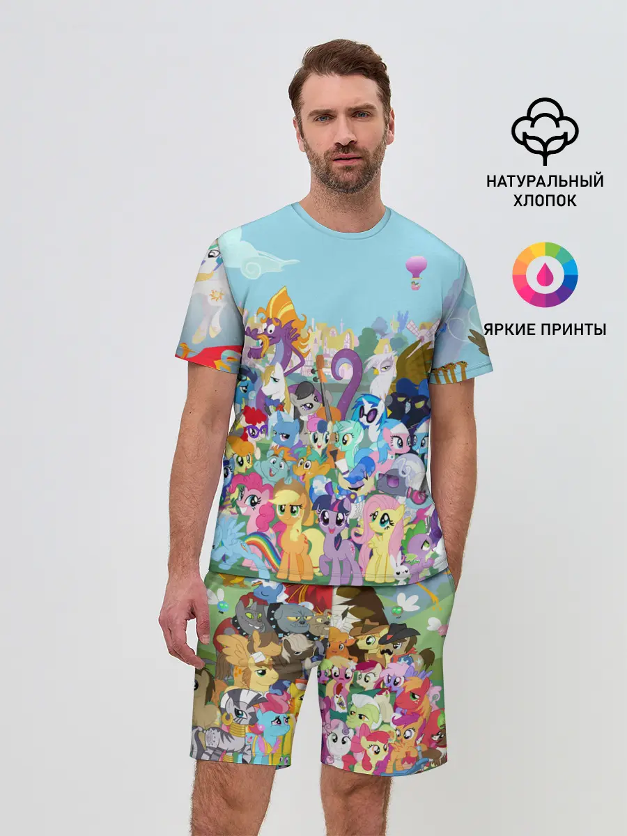 Мужской костюм с шортами / MY LITTLE PONY