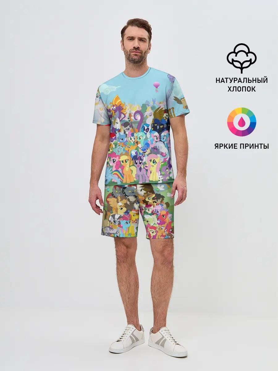Мужской костюм с шортами / MY LITTLE PONY