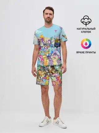Мужской костюм с шортами / MY LITTLE PONY