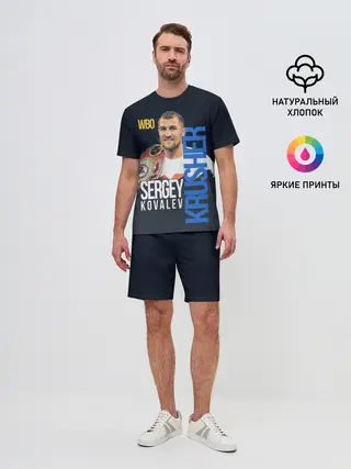 Мужской костюм с шортами / Sergey Kovalev