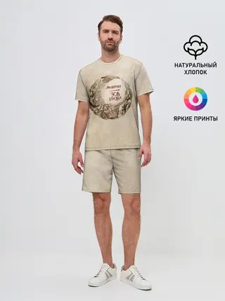 Мужской костюм с шортами / Мельница