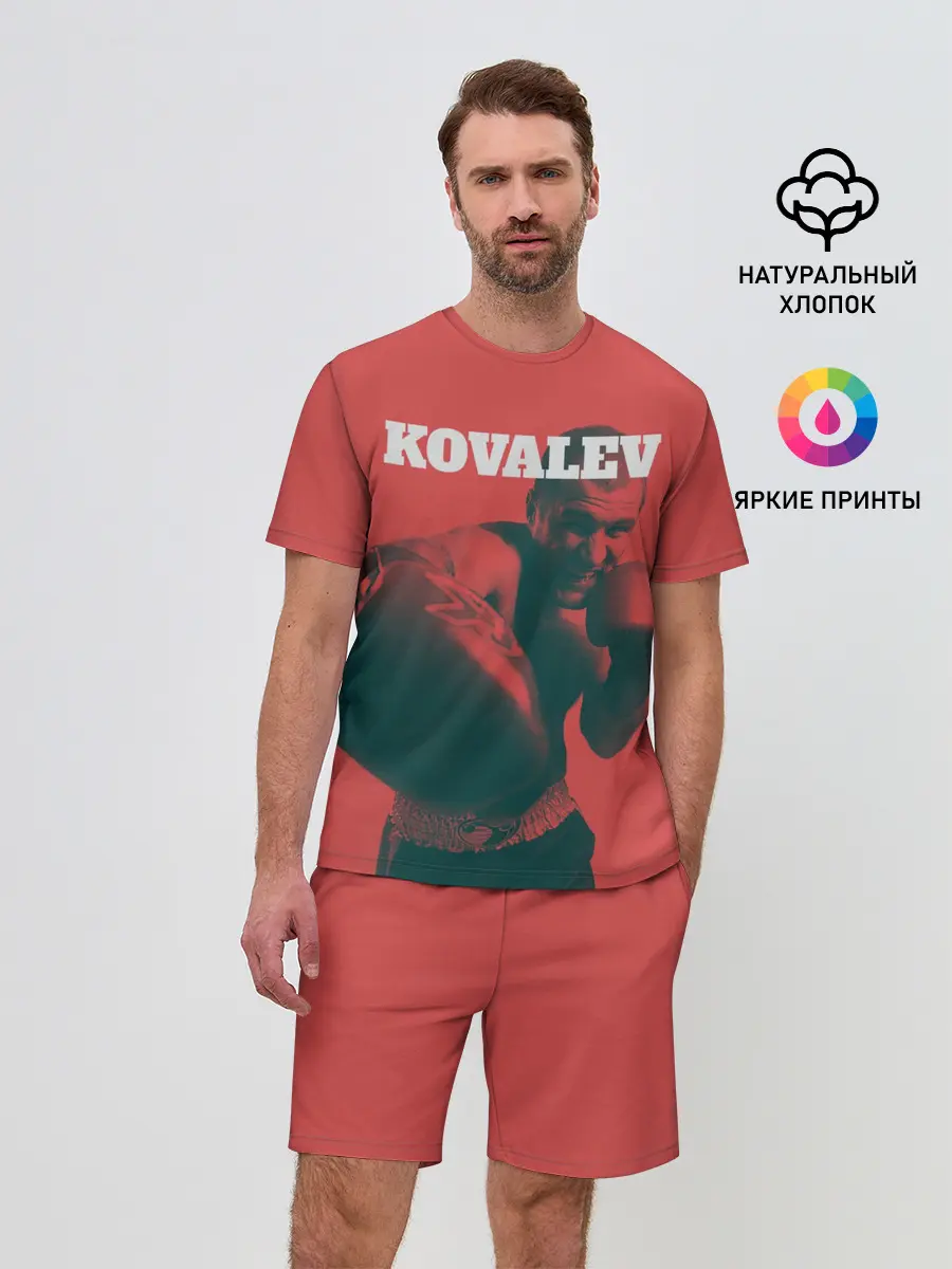 Мужской костюм с шортами / Kovalev