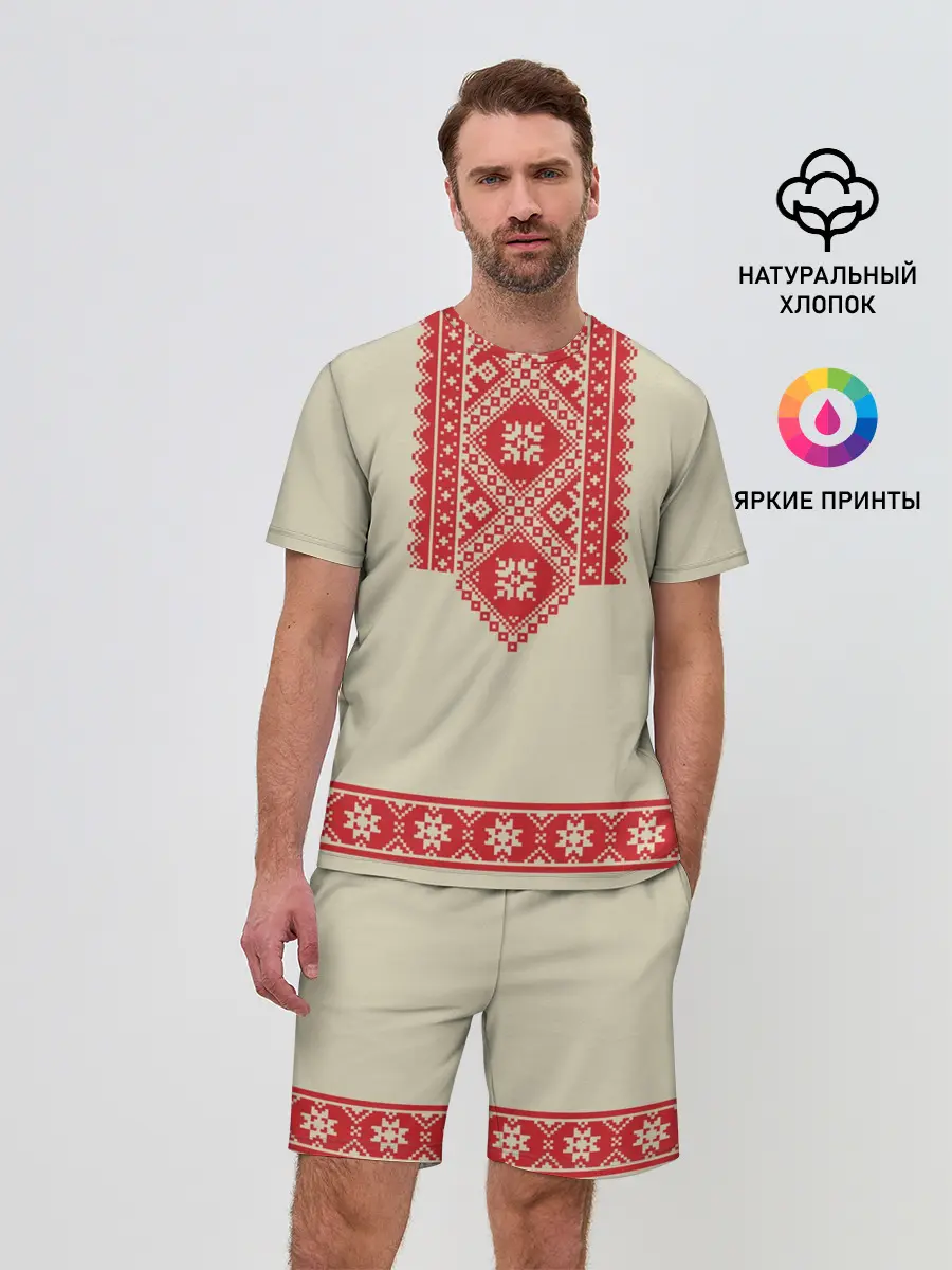 Мужской костюм с шортами / Рубаха