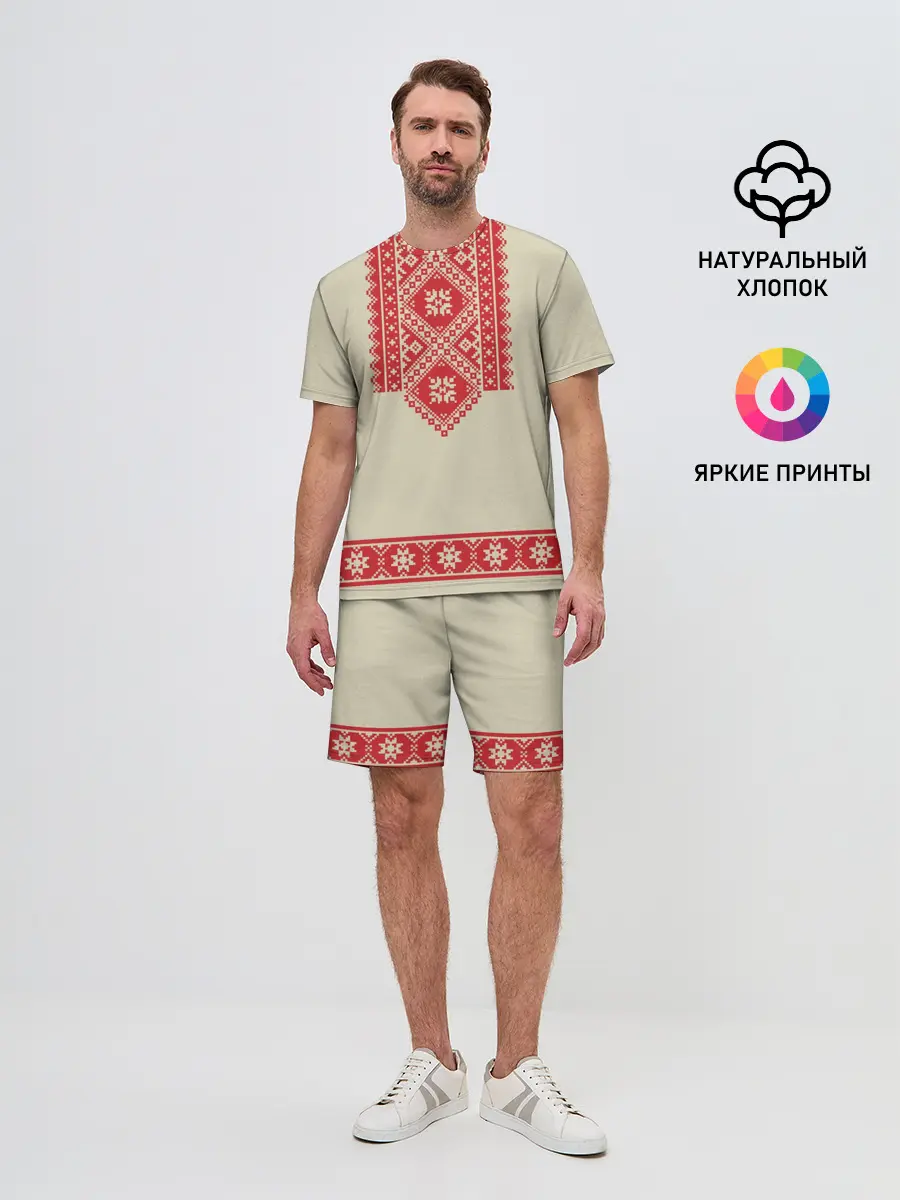 Мужской костюм с шортами / Рубаха