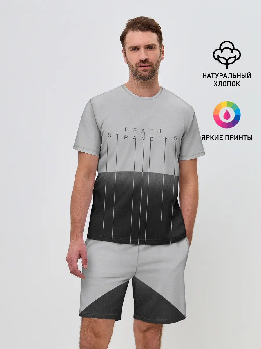 Мужской костюм с шортами / DEATH STRANDING | DS