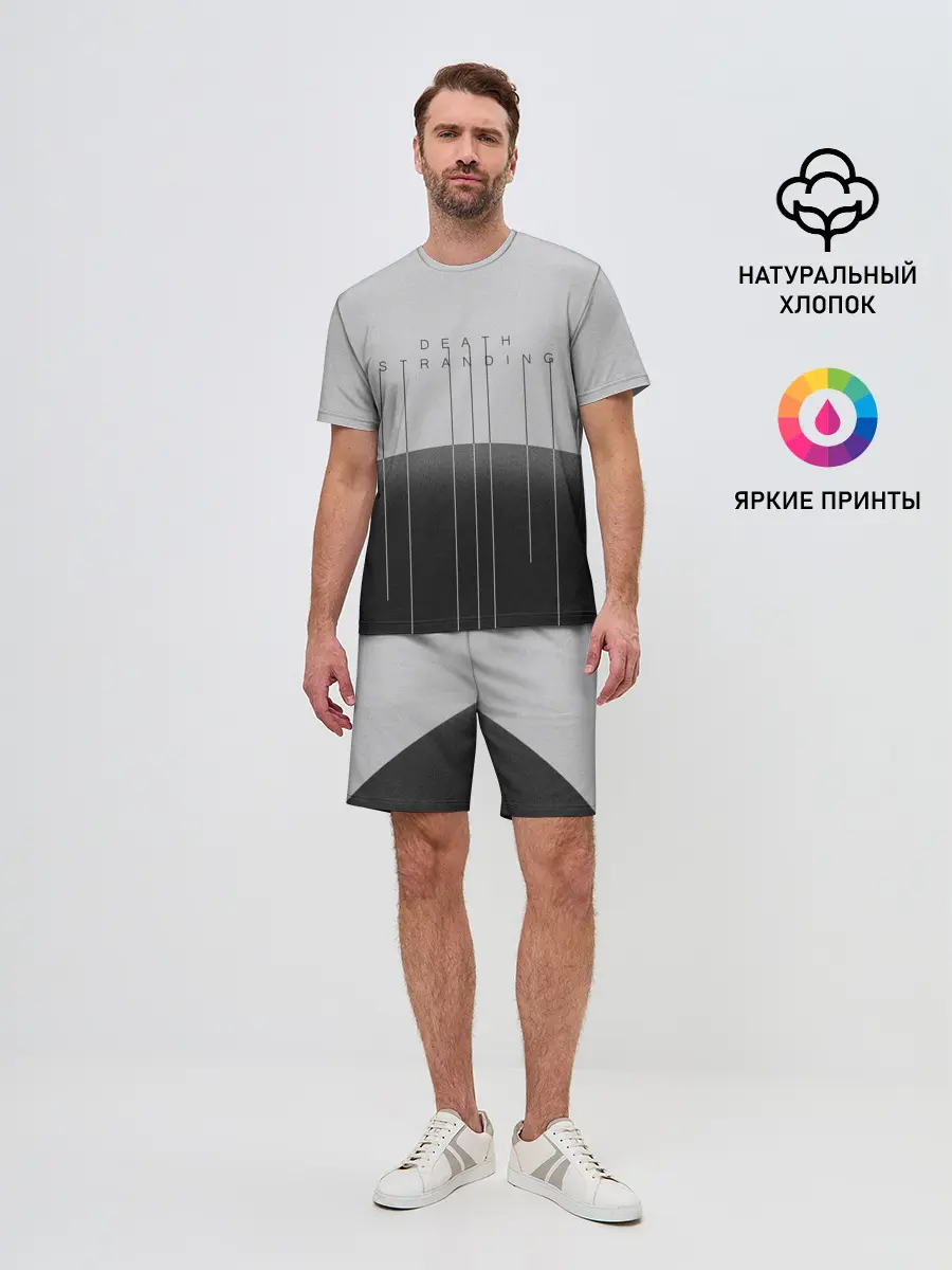 Мужской костюм с шортами / DEATH STRANDING | DS