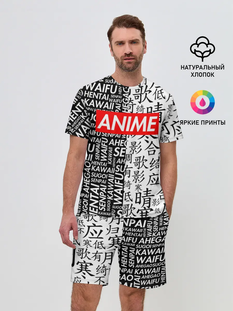 Мужской костюм с шортами / Anime black&white