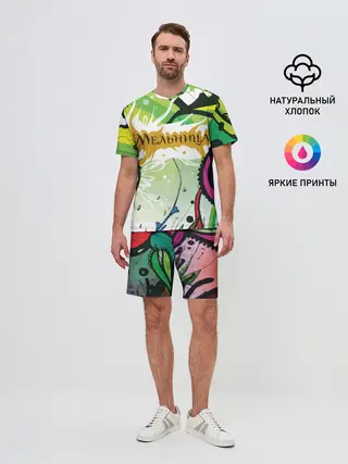 Мужской костюм с шортами / Мельница