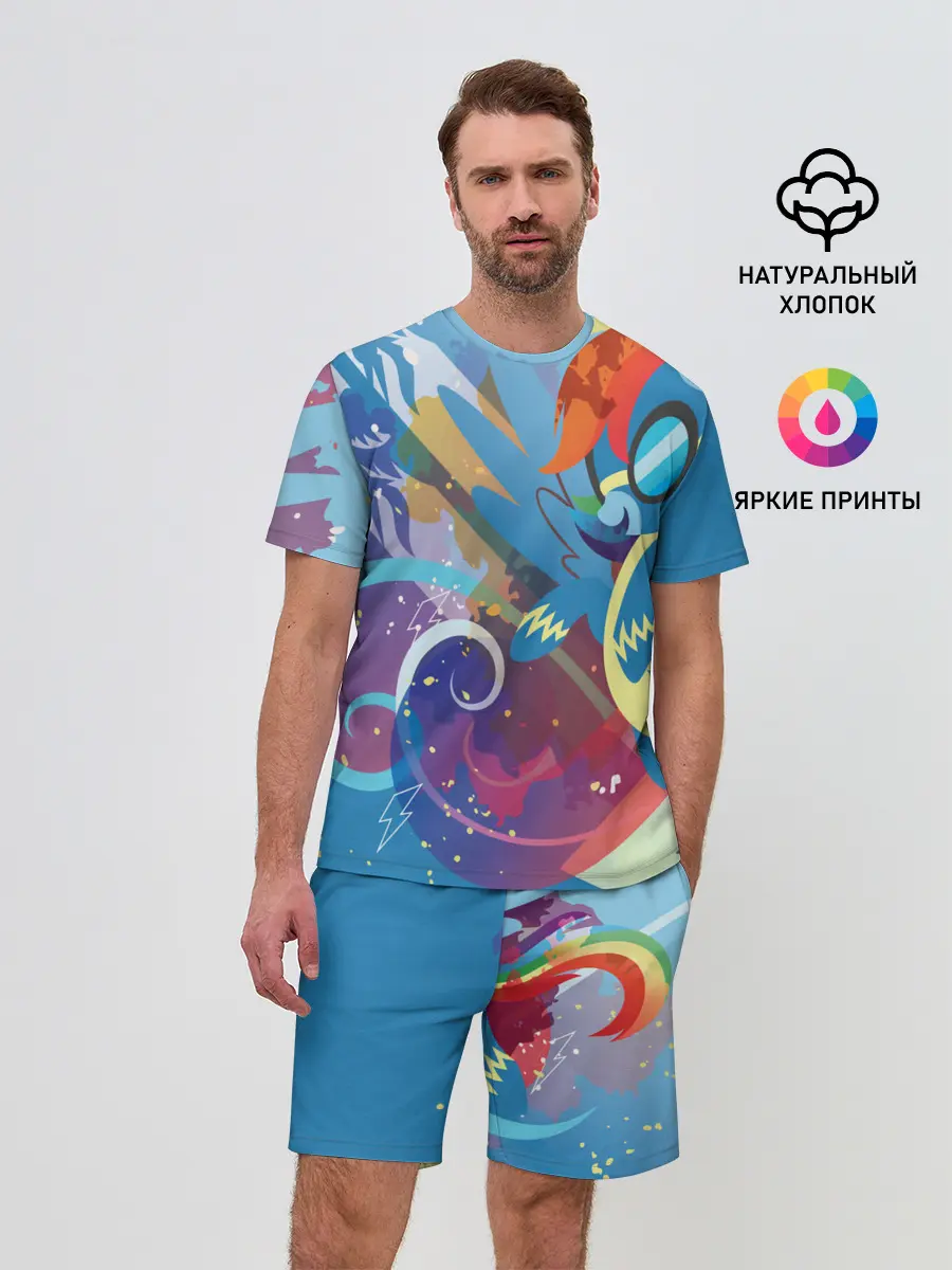 Мужской костюм с шортами / My little Pony