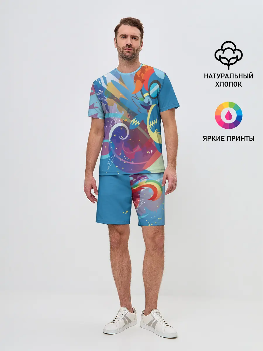 Мужской костюм с шортами / My little Pony