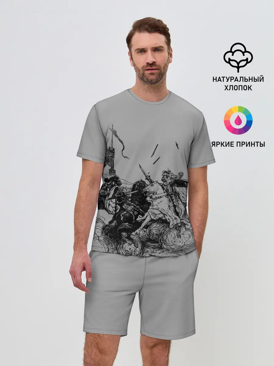 Мужской костюм с шортами / Рыцарский Турнир