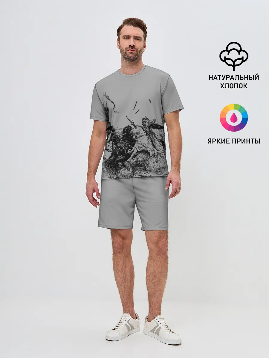 Мужской костюм с шортами / Рыцарский Турнир